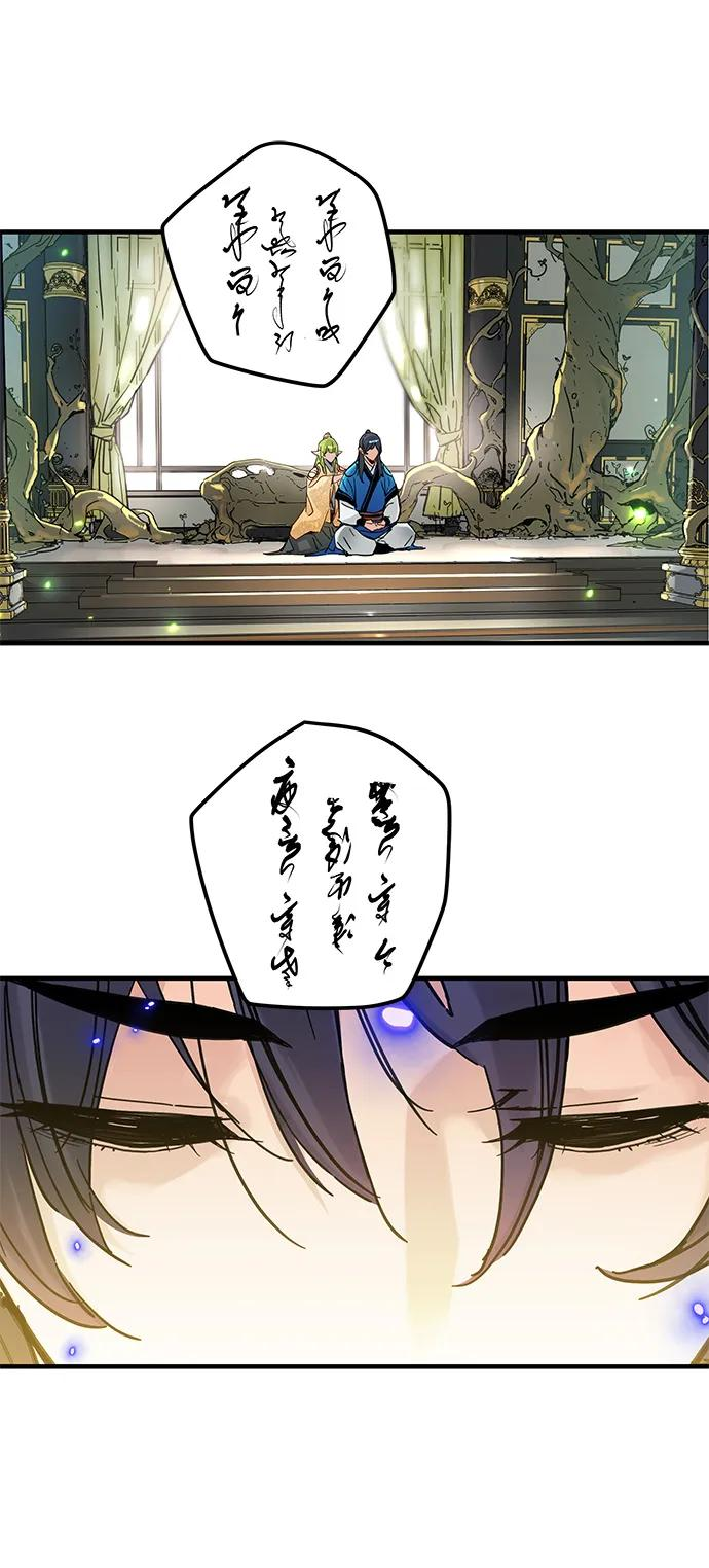 第51话 第62页