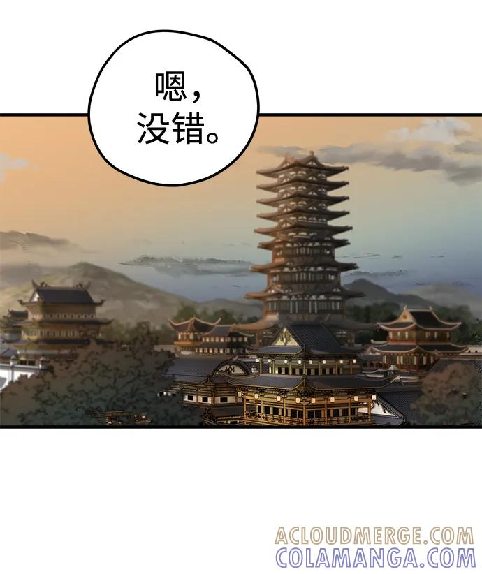 第51话 第64页