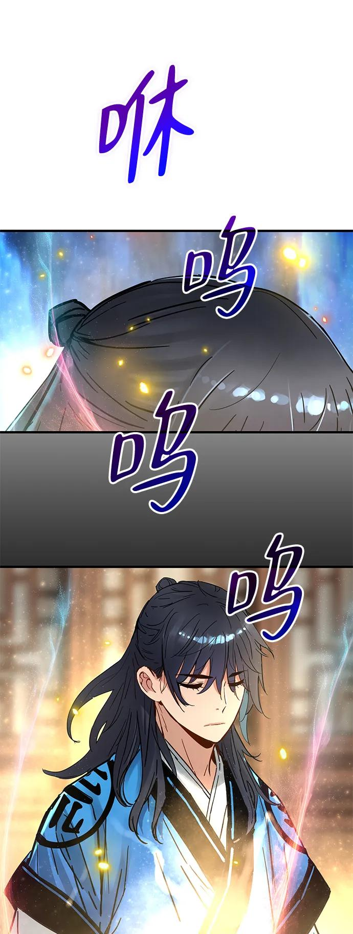 第52话 第2页