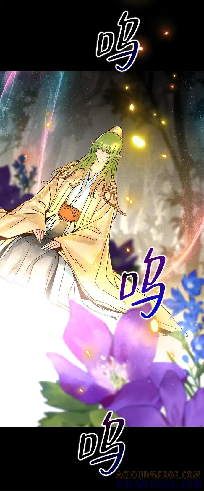 第52话 第7页