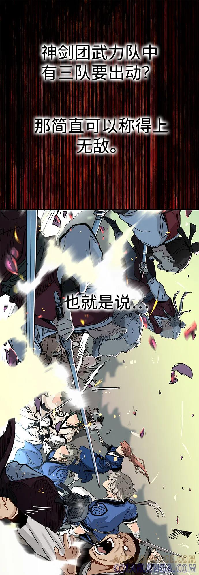 第52话 第49页