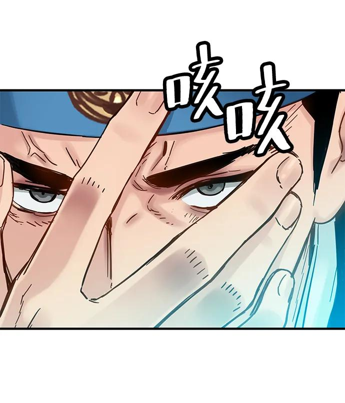 第52话 第62页