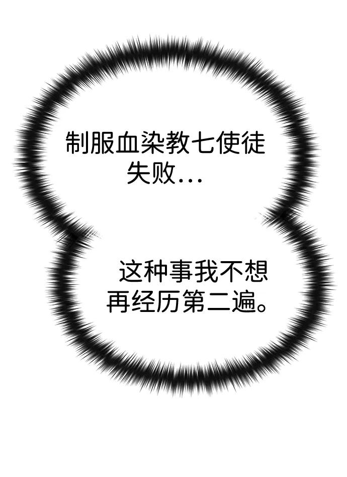 第52话 第69页