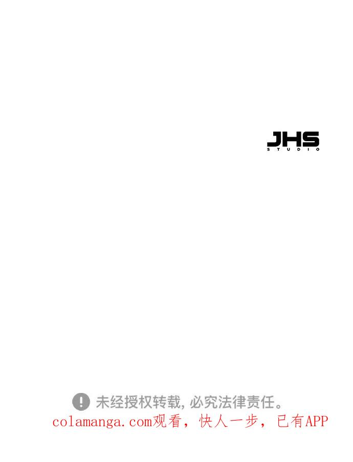 第52话 第74页