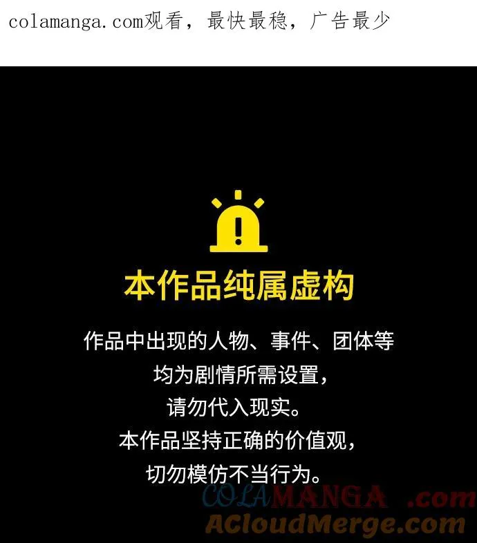 第1话 第1页