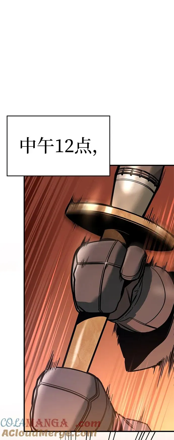 第1话 第5页