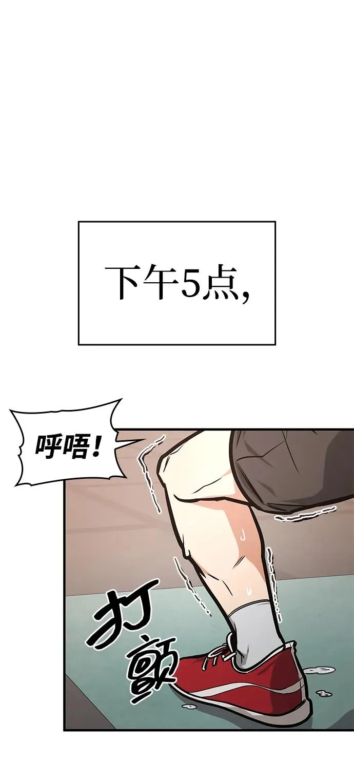 第1话 第7页