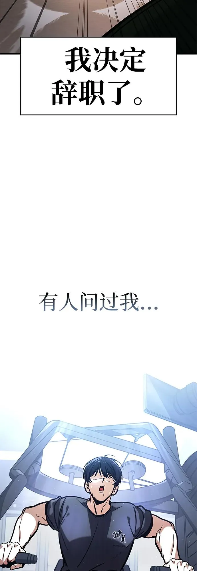第1话 第11页