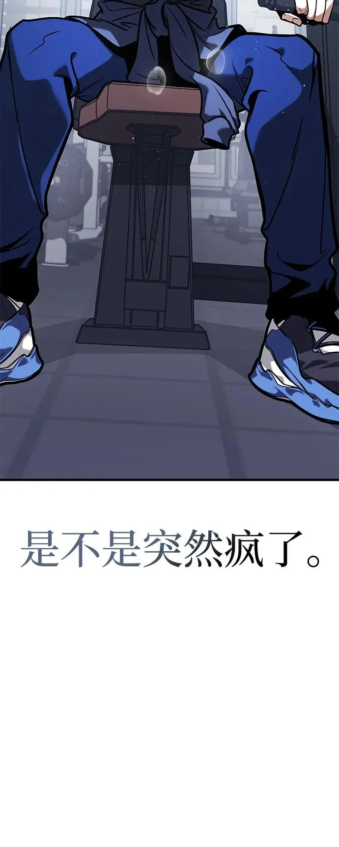 第1话 第12页