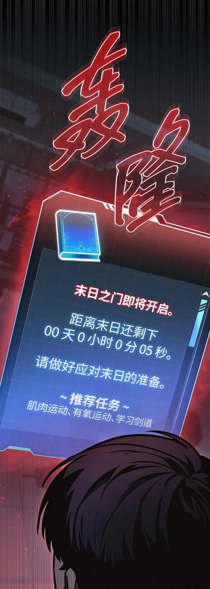 第1话 第14页
