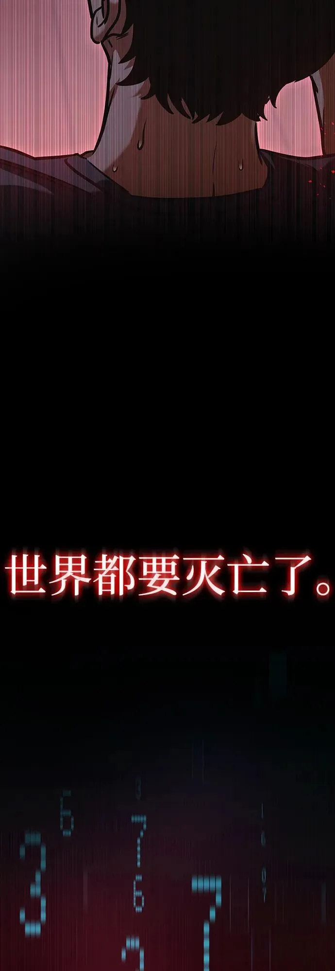 第1话 第15页