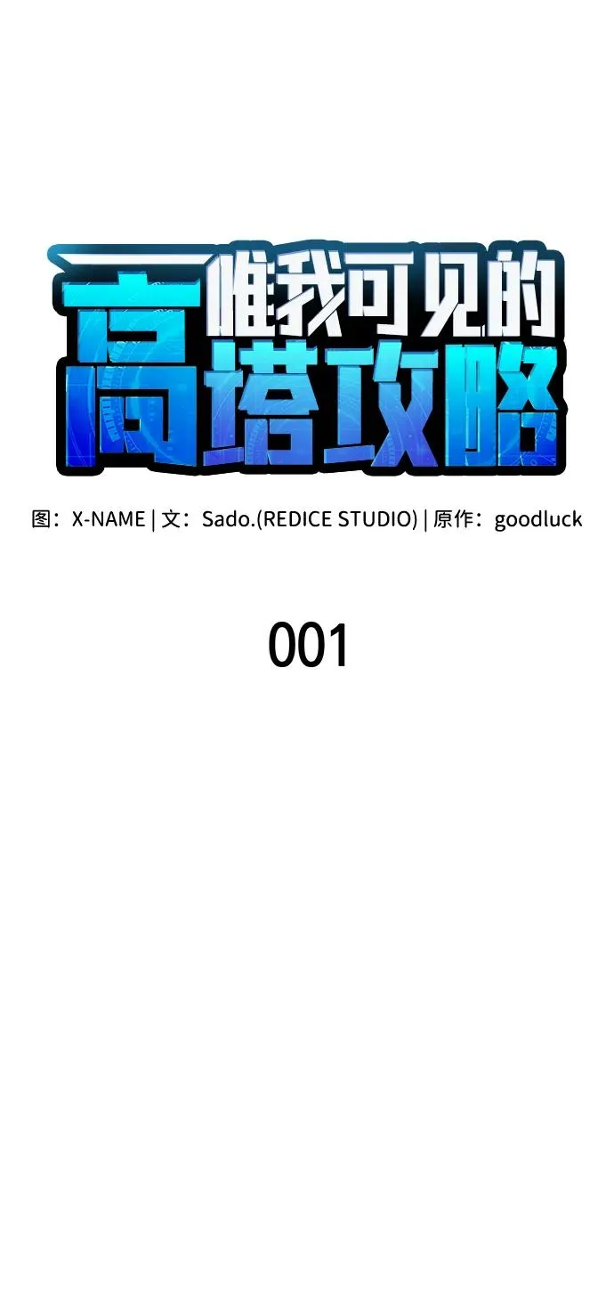 第1话 第19页