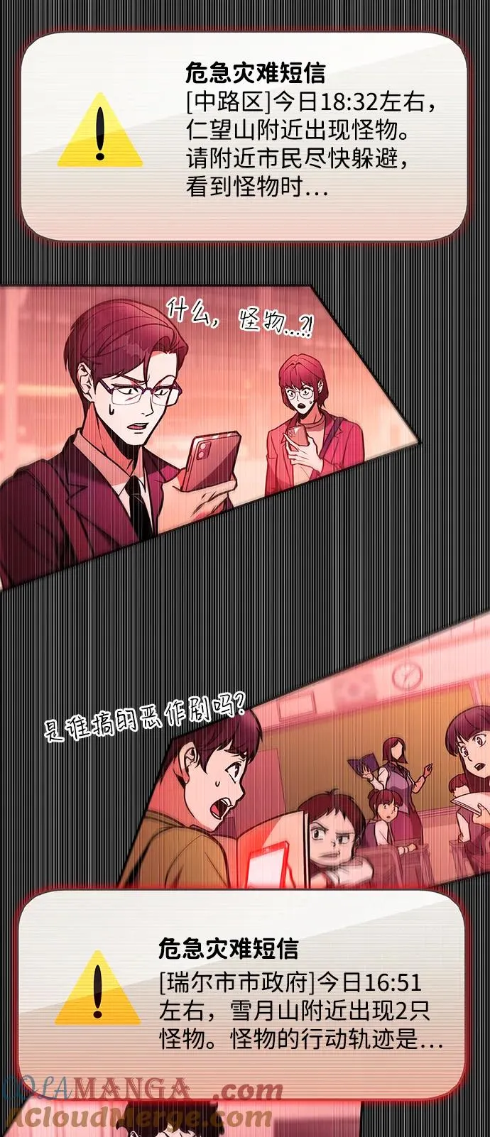 第1话 第21页