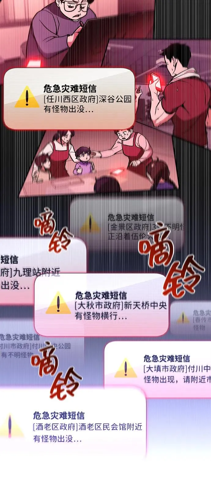 第1话 第22页