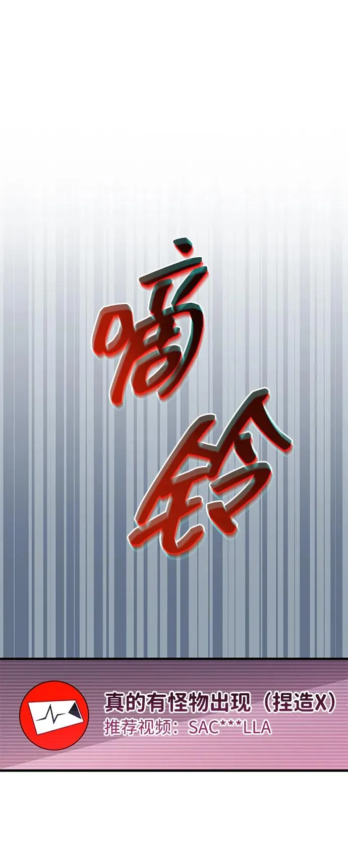 第1话 第23页