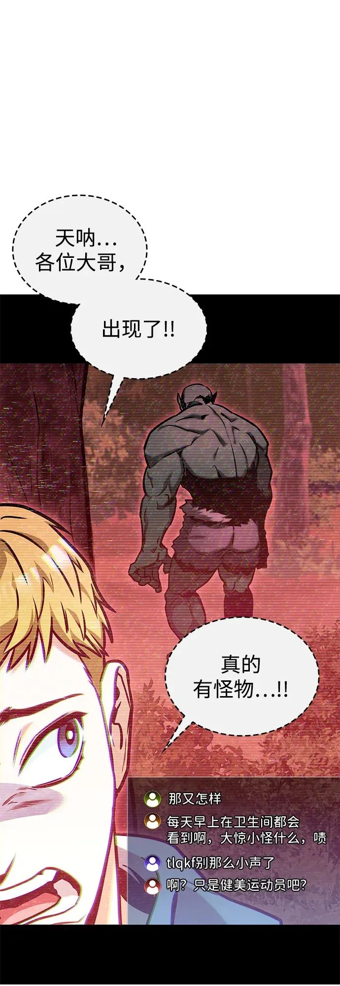 第1话 第24页