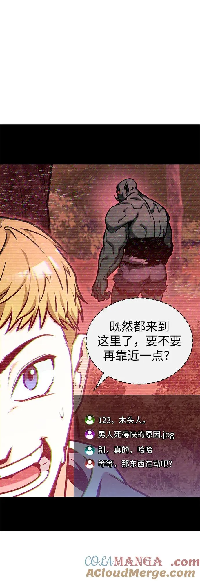 第1话 第25页