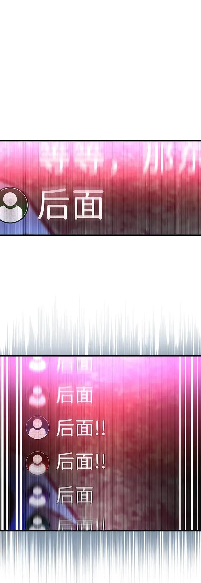 第1话 第26页