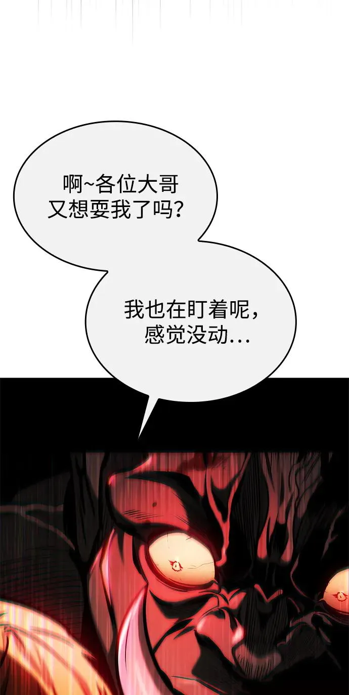 第1话 第27页
