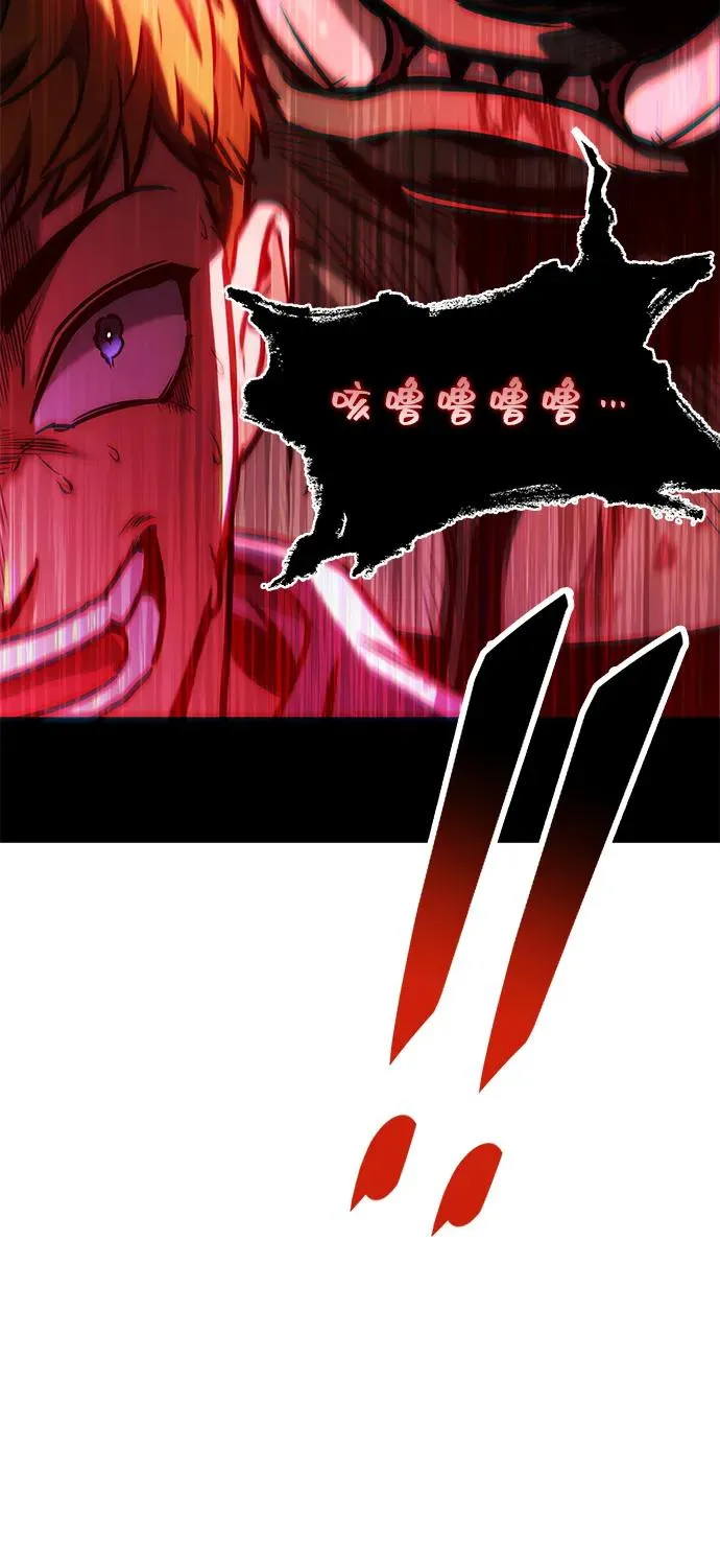 第1话 第28页
