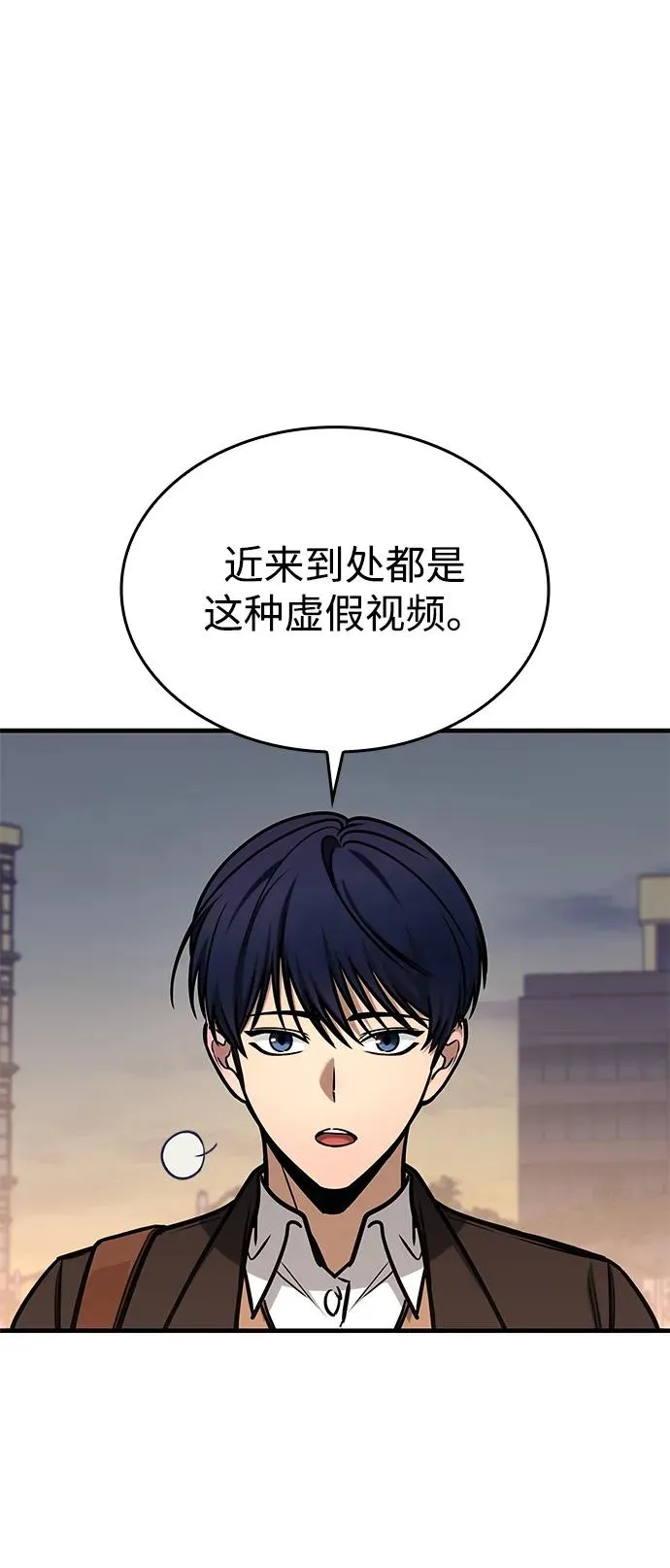 第1话 第34页