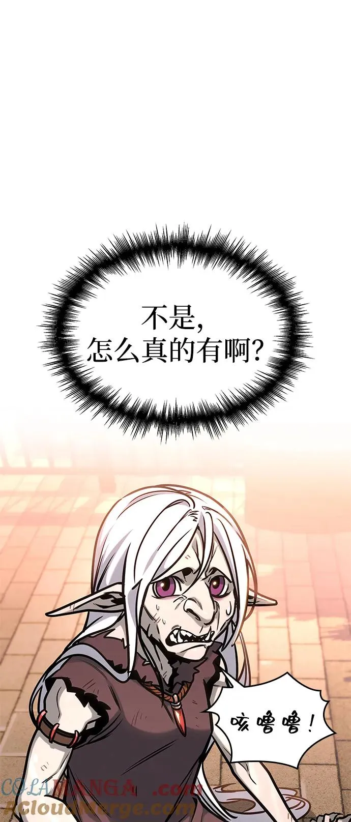 第1话 第37页