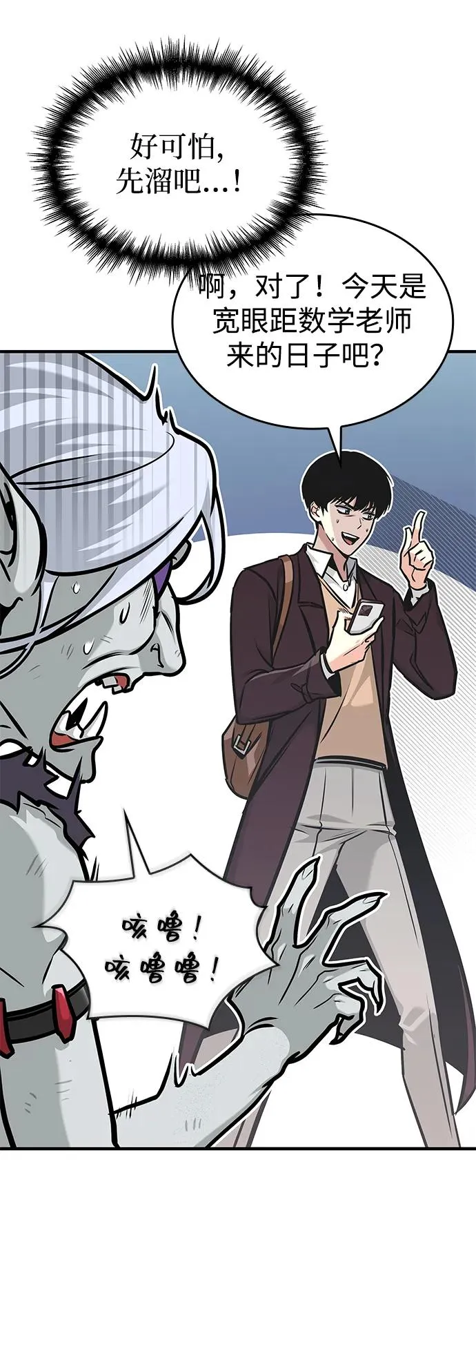 第1话 第39页