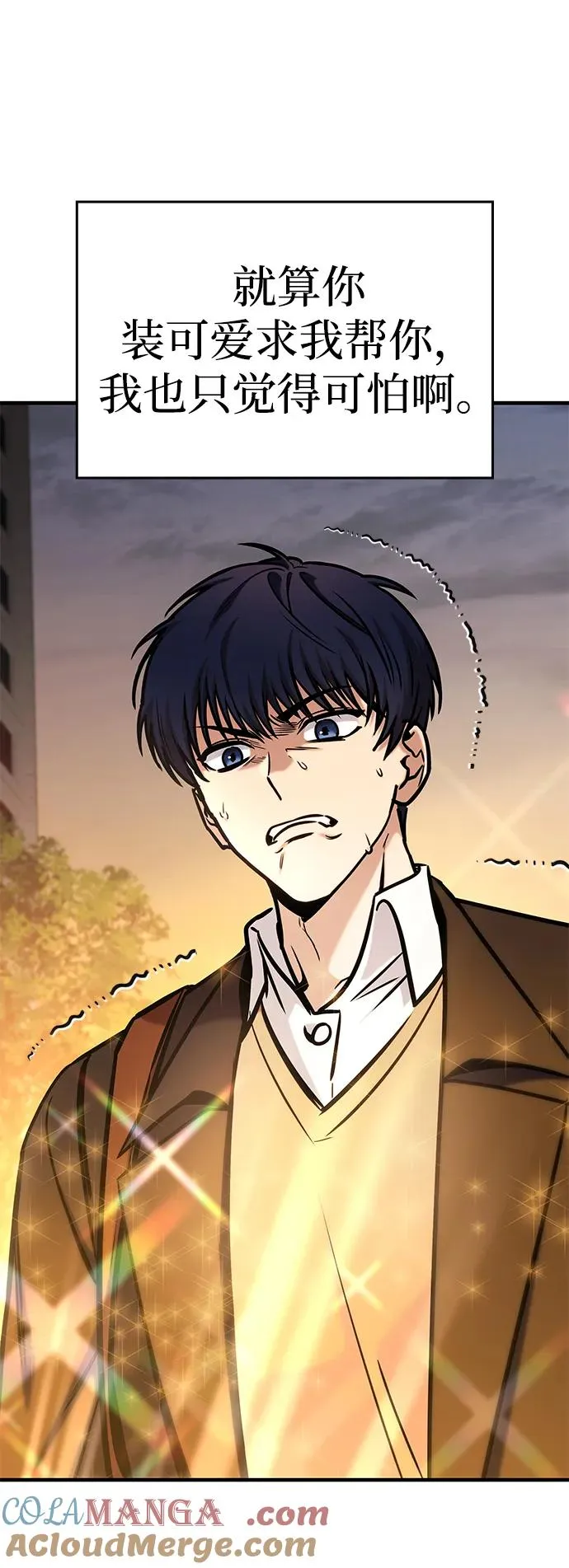 第1话 第41页