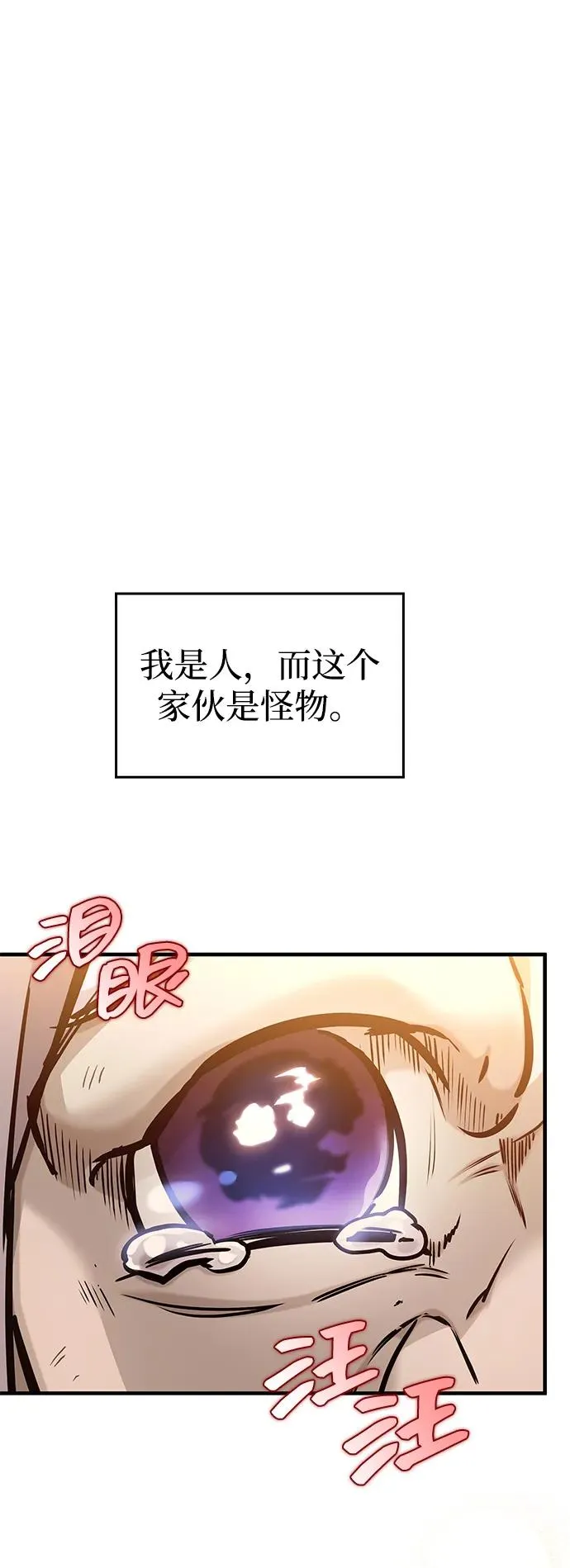 第1话 第42页