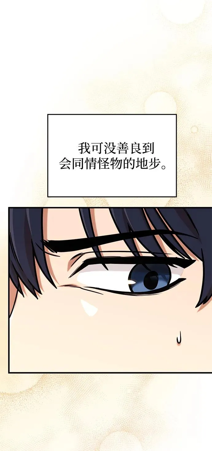 第1话 第43页