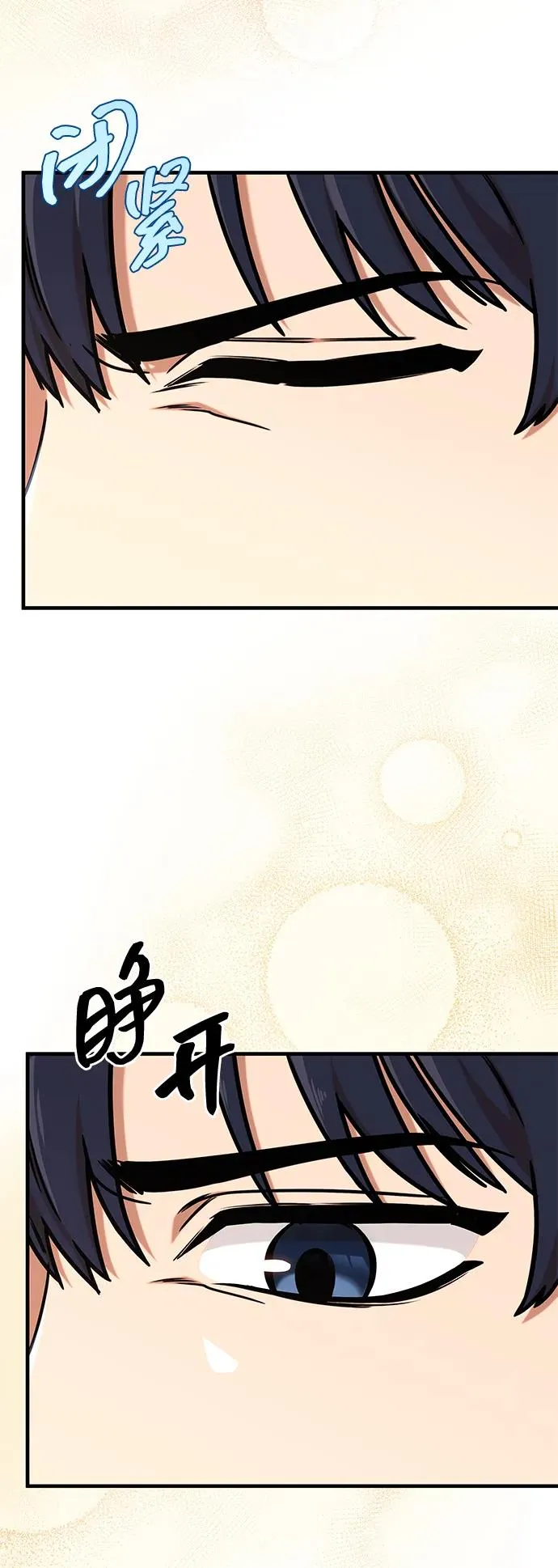 第1话 第44页