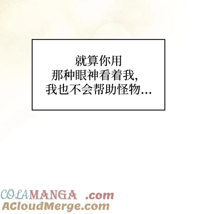 第1话 第45页