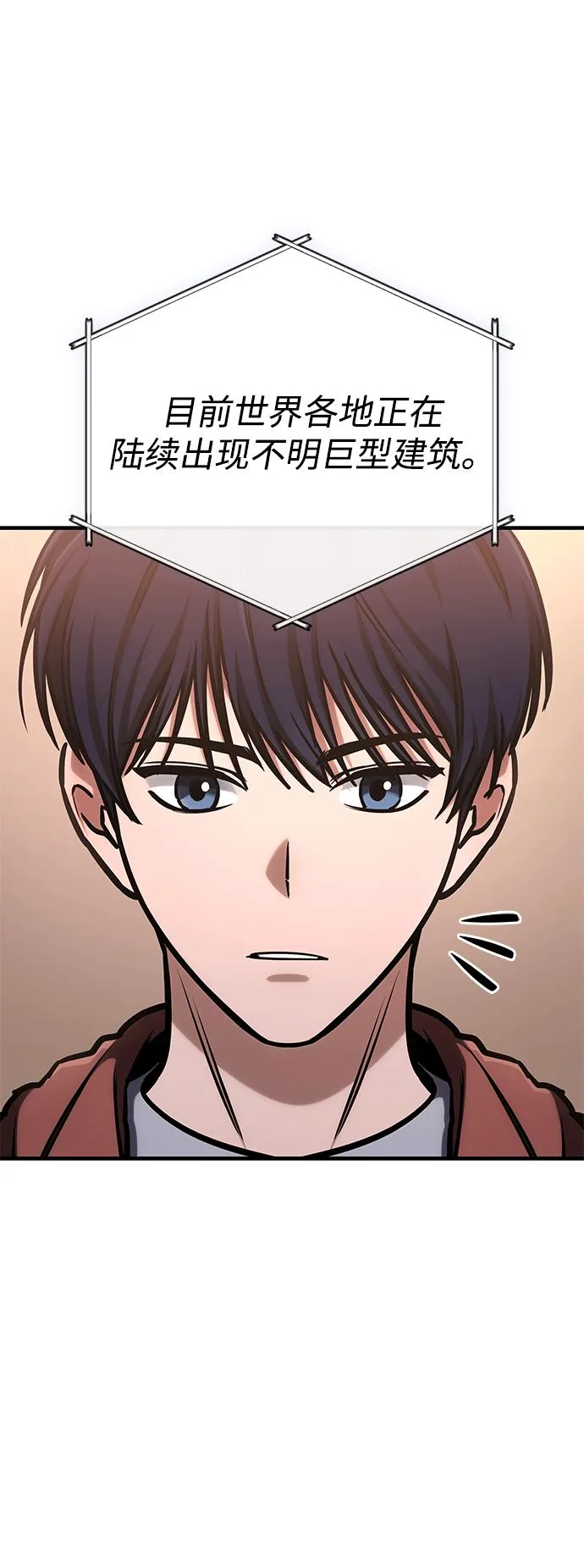 第1话 第55页