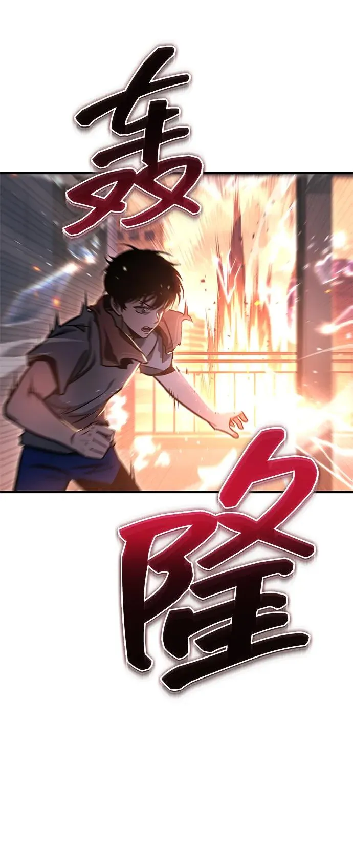 第1话 第59页