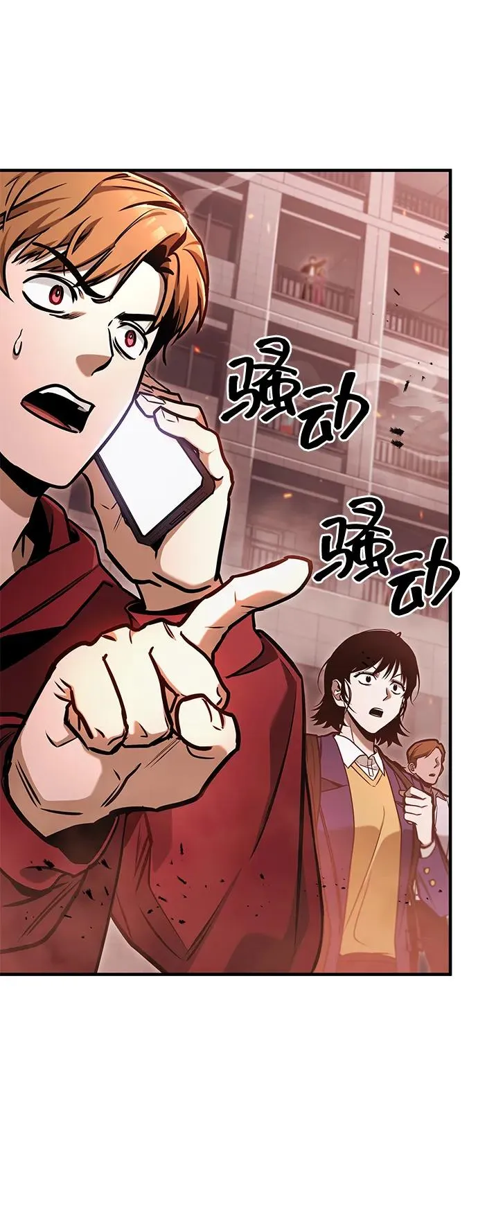 第1话 第63页