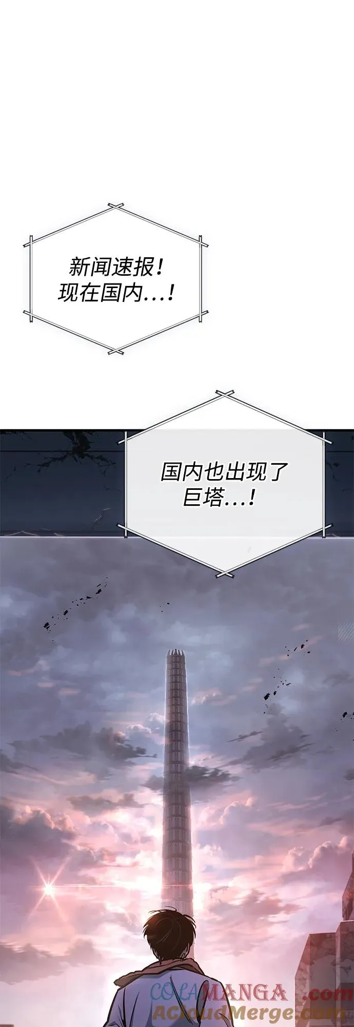 第1话 第69页