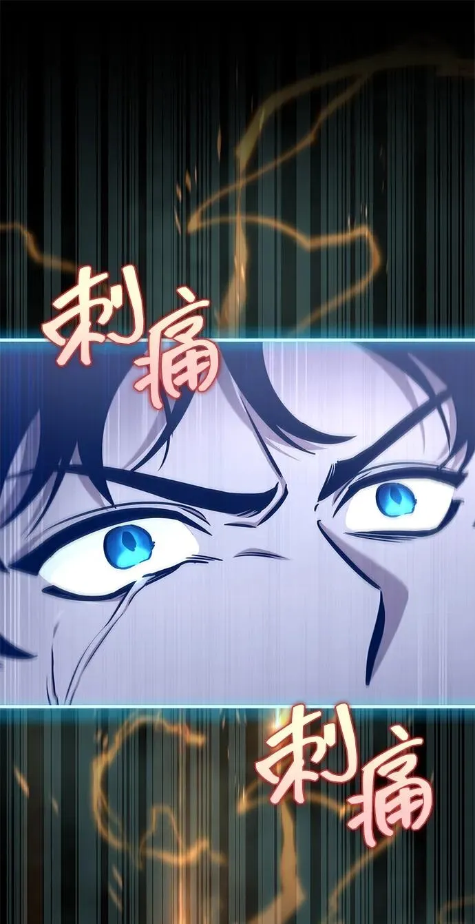 第1话 第76页