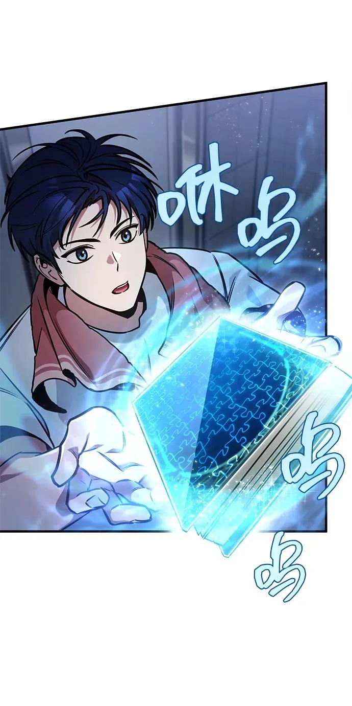 第1话 第80页