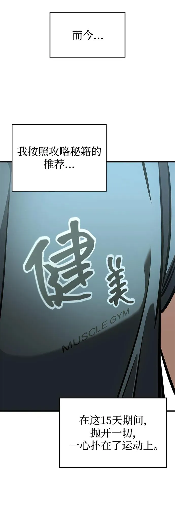 第1话 第87页