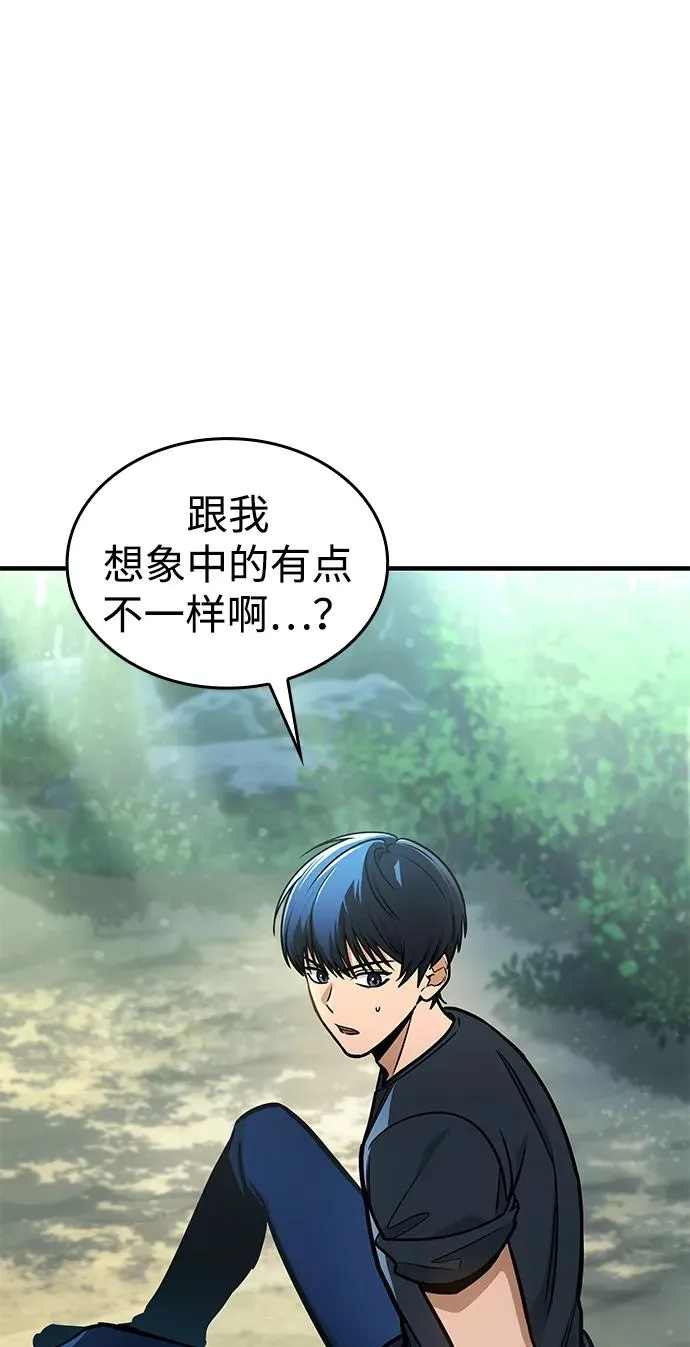 第1话 第91页