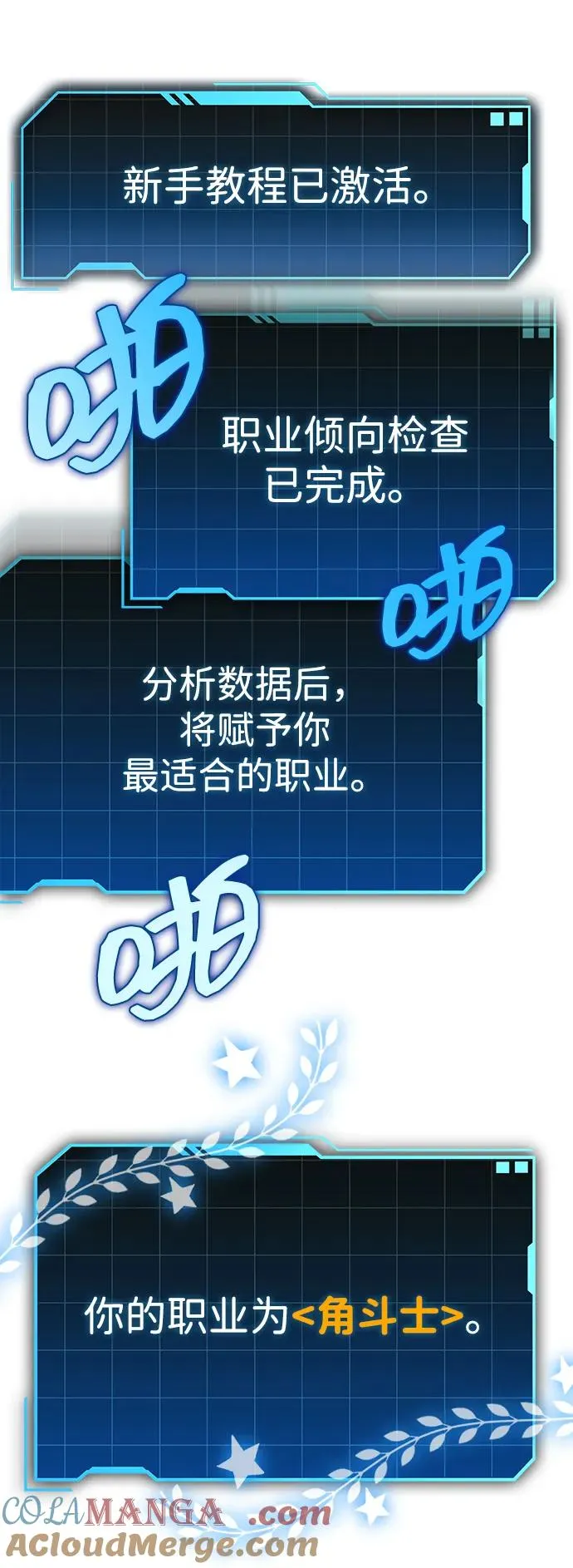 第1话 第93页