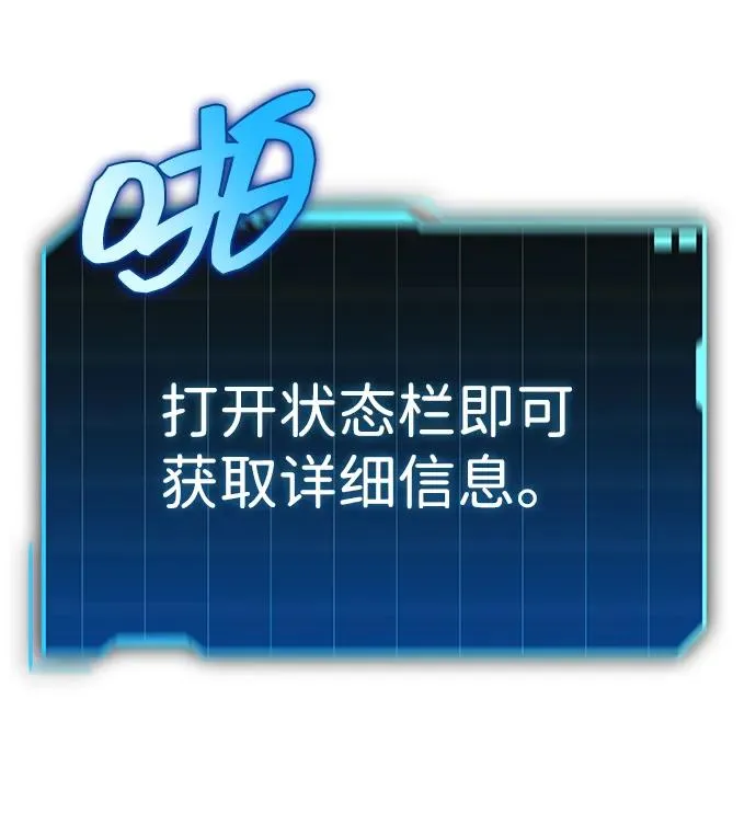 第1话 第95页