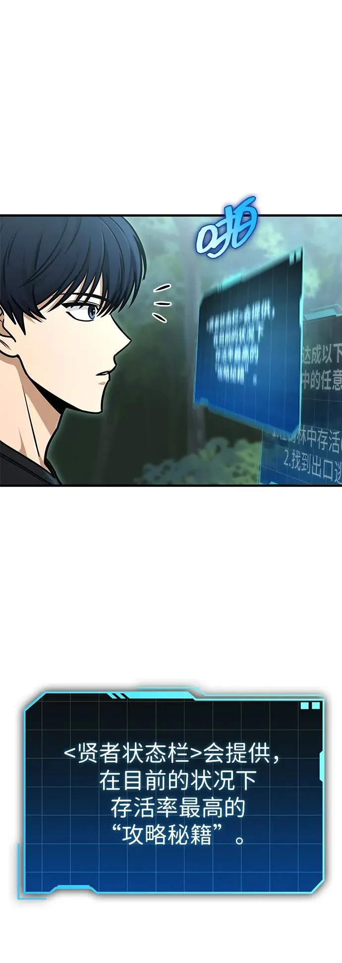 第1话 第103页