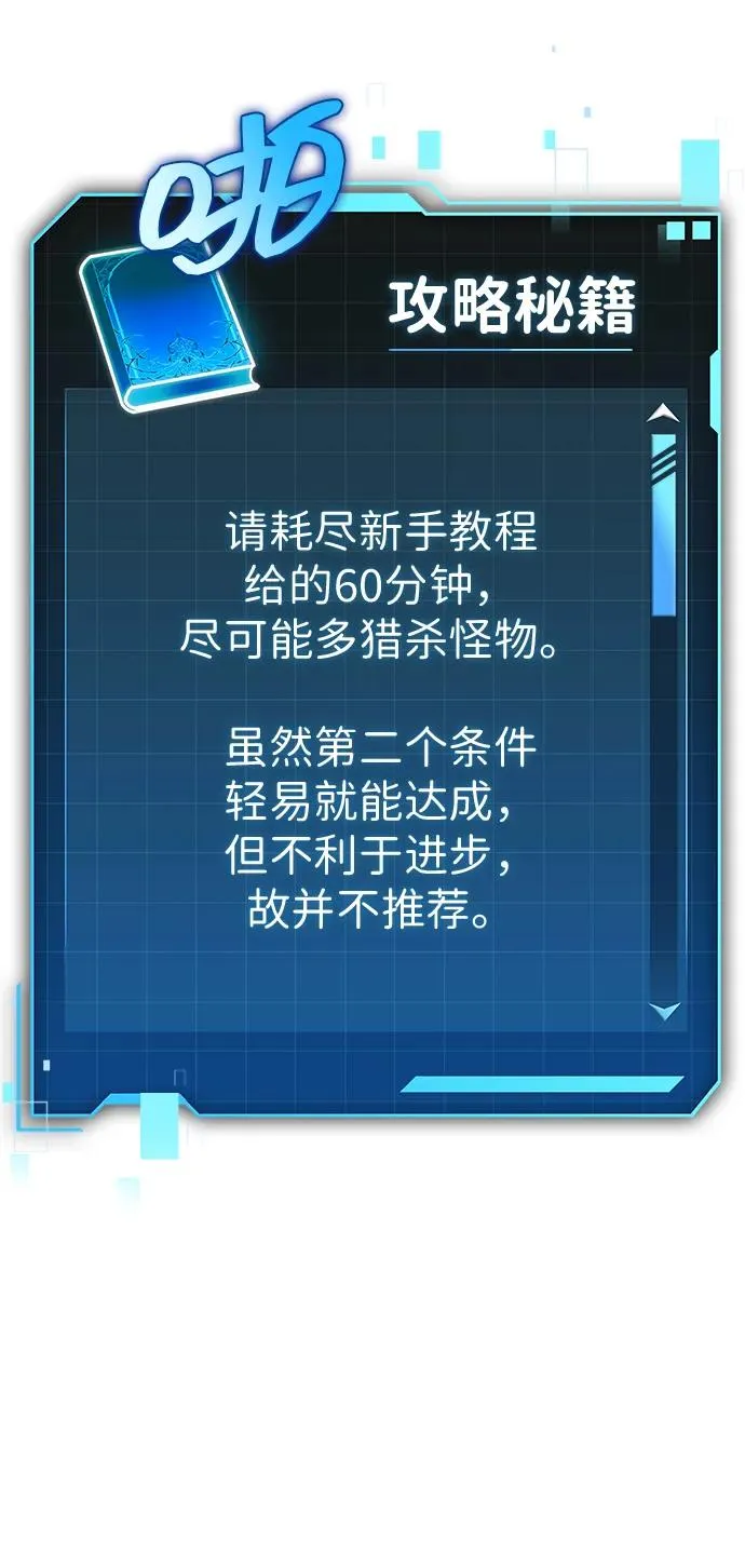第1话 第104页