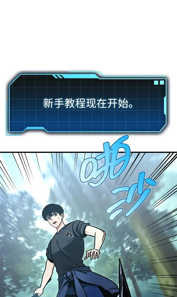 第1话 第107页