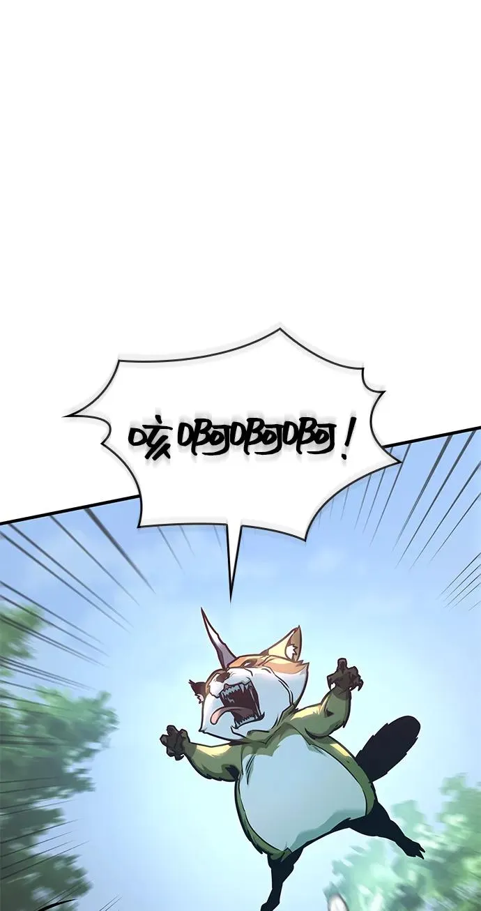 第1话 第112页
