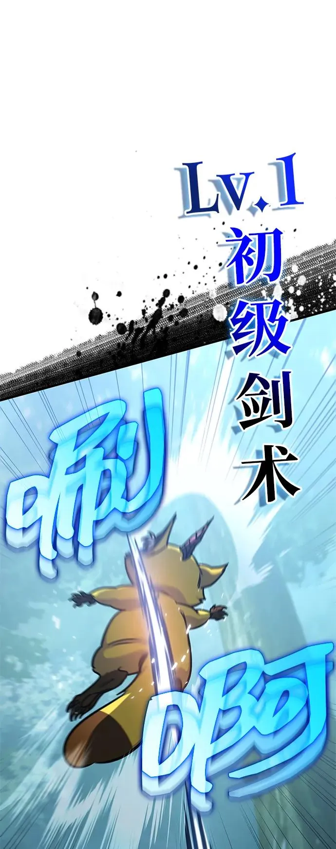 第1话 第114页