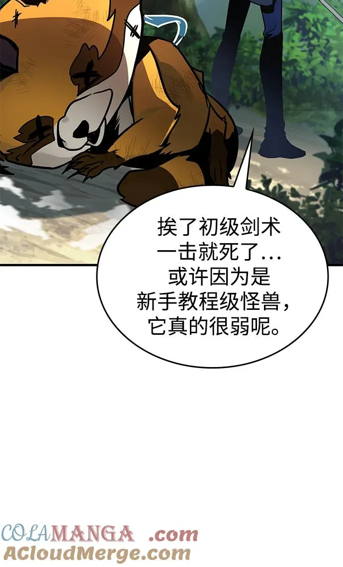 第1话 第117页