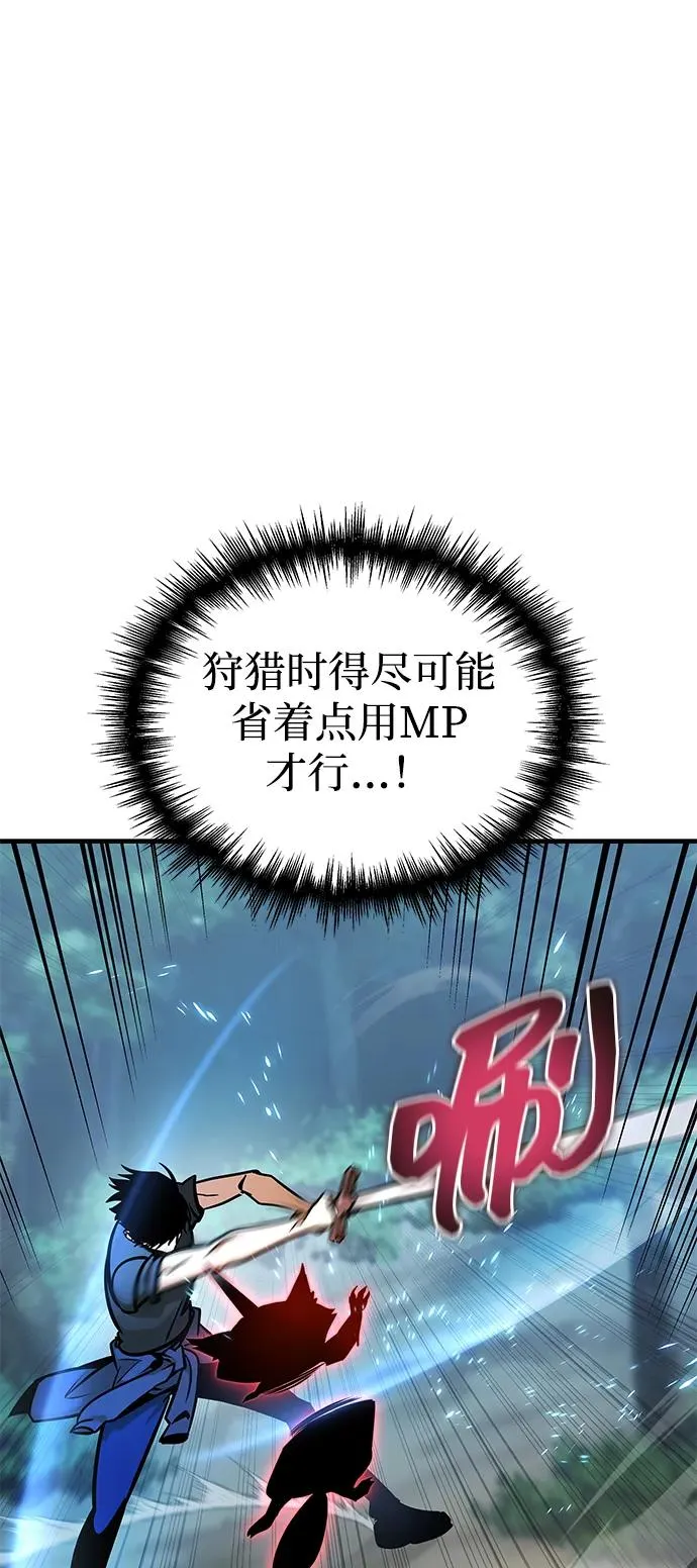 第1话 第119页