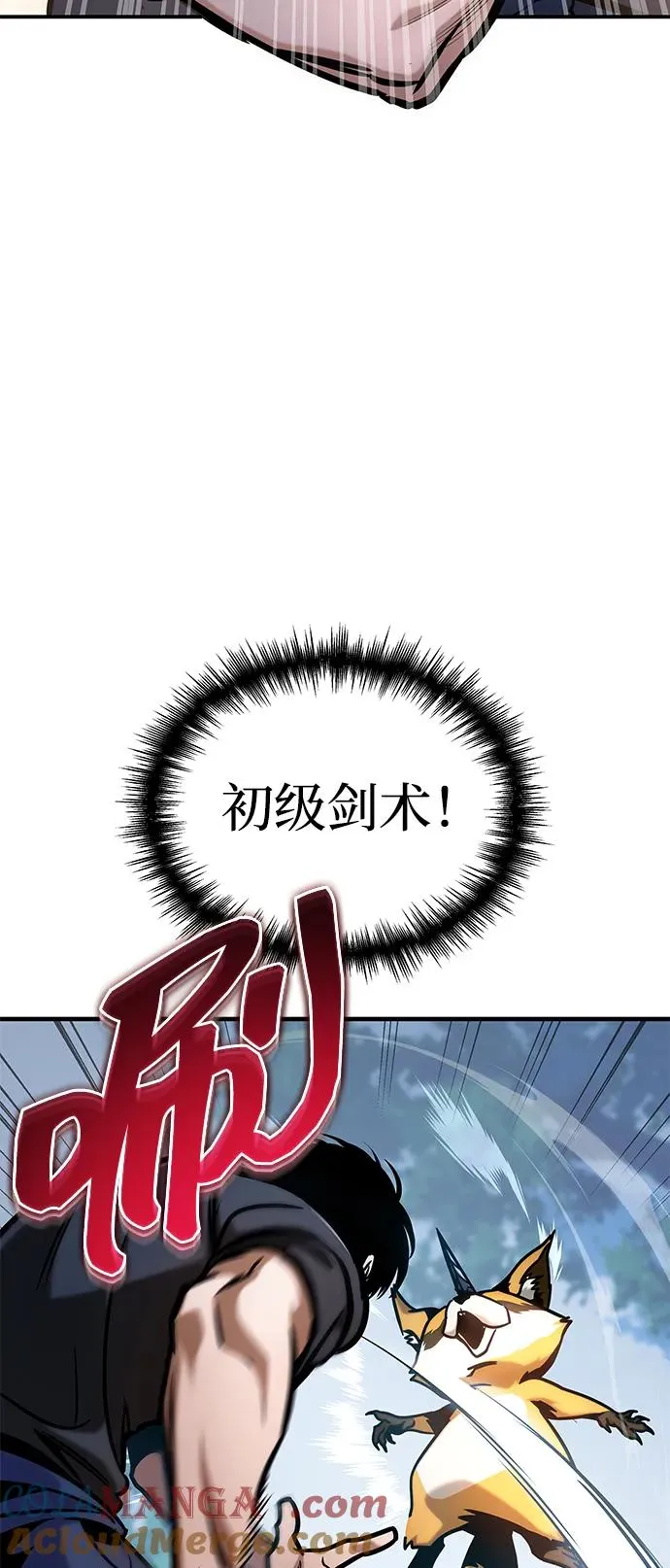 第1话 第121页
